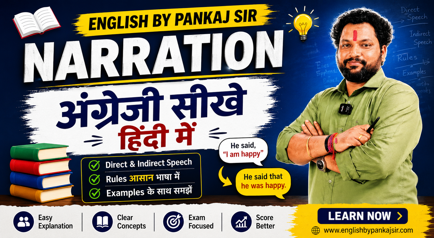 Pankaj Sir - Renowned English Educator
